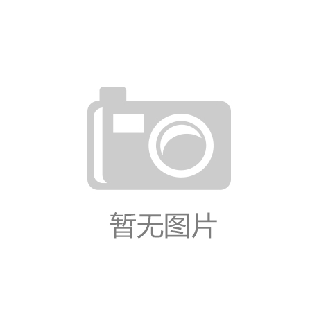 百里荒康养小镇
